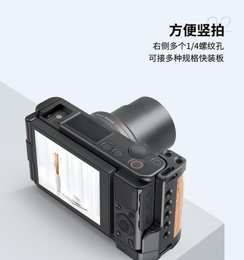 索尼相机手柄四代怎么用？使用前需要做哪些准备？  第1张