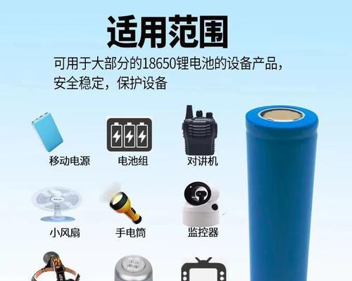 怎么买合适的充电器锂电？选择标准和注意事项是什么？  第1张