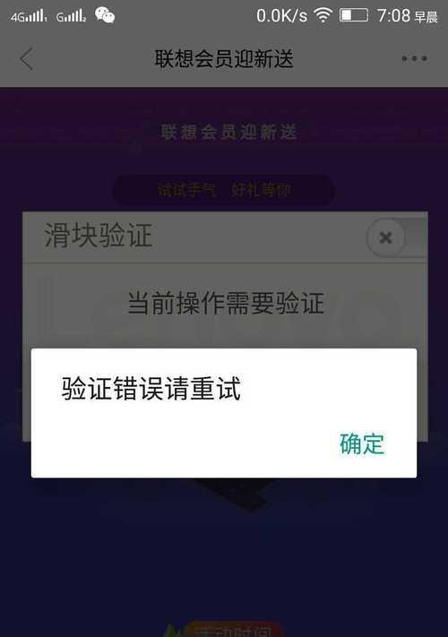 手机壳上的流动滑块如何清理？清理方法有哪些？  第1张