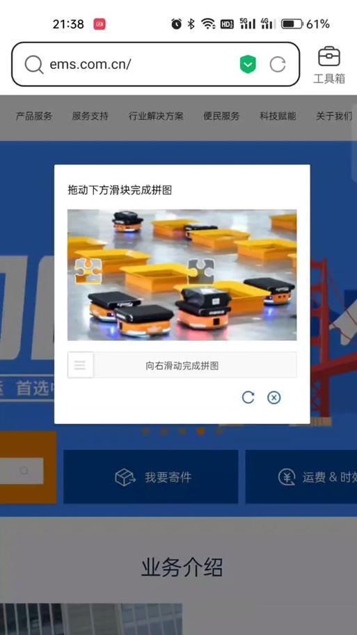 手机壳上的流动滑块如何清理？清理方法有哪些？  第3张