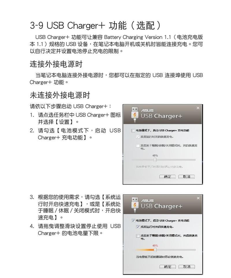 手机壳上的流动滑块如何清理？清理方法有哪些？  第2张