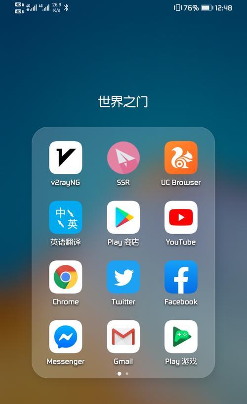 欧版三星手机登录google账户步骤？如何操作？  第2张