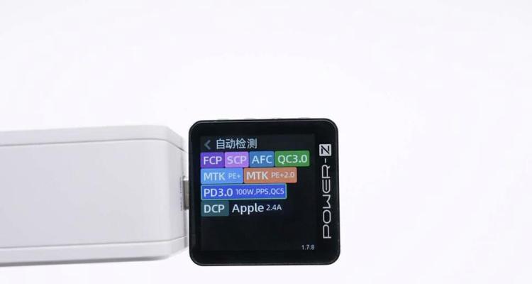 机械革命充电器要怎么充电？充电器的正确使用方法是什么？  第1张