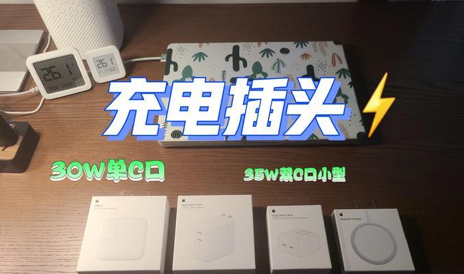 机械革命充电器要怎么充电？充电器的正确使用方法是什么？  第3张