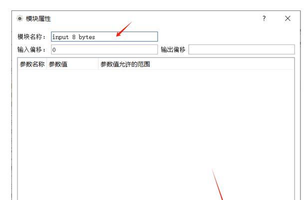捷米特网关怎么使用？操作指南是什么？  第2张
