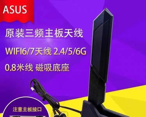 单天线与网卡的区别是什么？  第2张