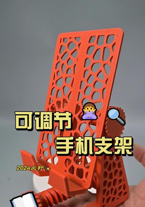 纸制手机支架的正确名称是什么？如何制作？  第2张