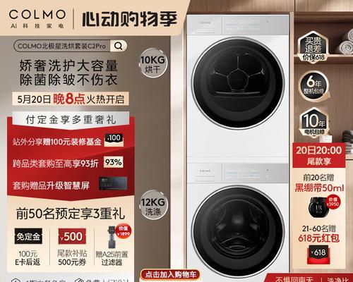 博世洗衣机压缩机的品牌是什么？如何识别？  第3张
