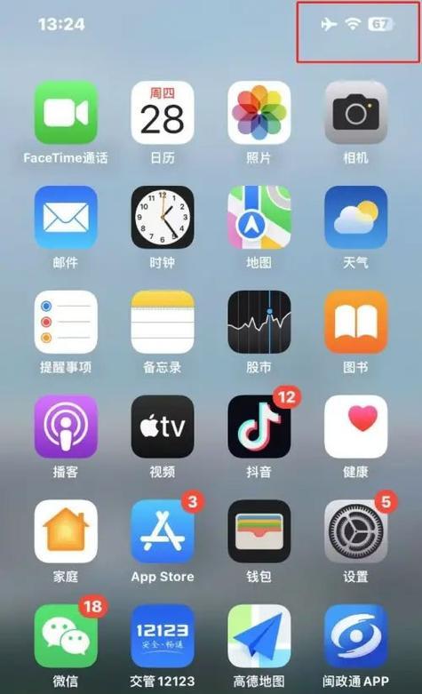 苹果手机录屏时间限制如何设置？设置过程中可能会遇到哪些问题？  第3张