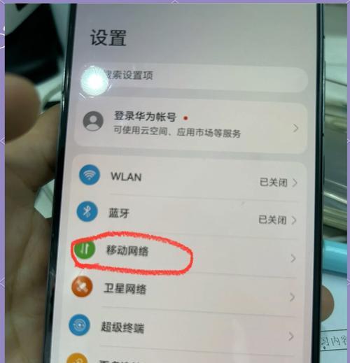 华为手机手标图标怎么设置？操作步骤是什么？  第1张