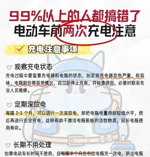 电池手摇充电器的使用步骤是什么？如何确保充电效率？  第2张