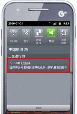 三星多屏幕如何与手机连接？连接过程中遇到问题如何解决？  第3张