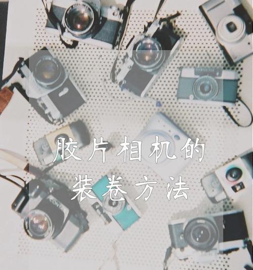 船上相机镜头的正确安装方法是什么？安装过程中应注意什么问题？  第1张