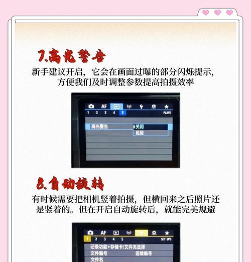 初阳怎么拍佳能？拍摄技巧和设置是什么？  第2张