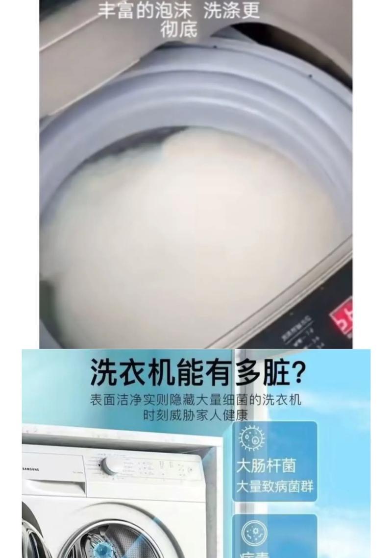 洗衣机纤沐洗功能效果如何？  第1张
