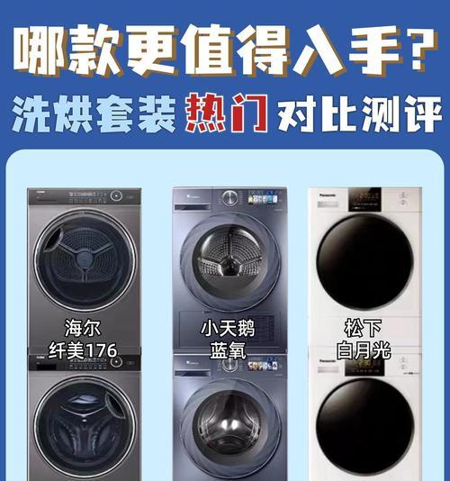 洗衣机纤沐洗功能效果如何？  第3张