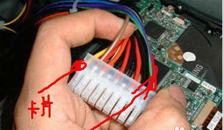 电脑电源怎么看？如何检查电脑电源状态？  第1张