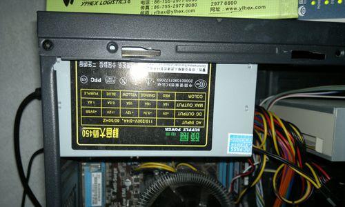 电脑电源怎么看？如何检查电脑电源状态？  第3张