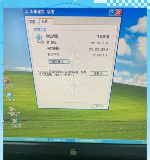 共享成员如何连接网络？遇到连接问题怎么办？  第1张