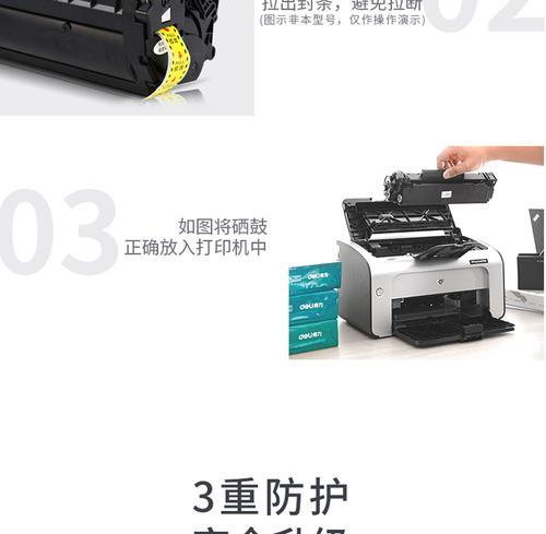 佳能定影激光器的操作步骤是什么？  第2张