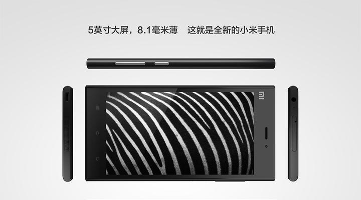 小米折叠手机3外壳安装步骤是什么？  第2张