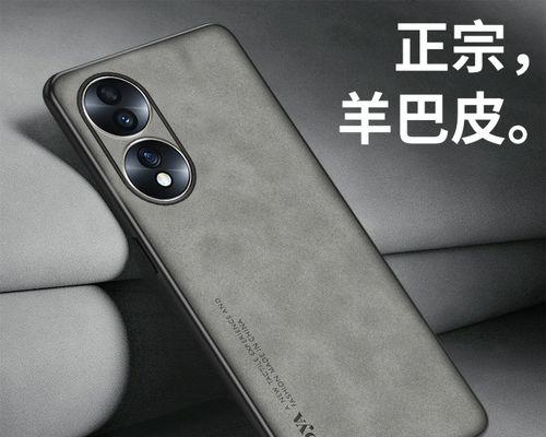 荣耀手机壳秋季款如何拆卸？需要什么工具？  第3张