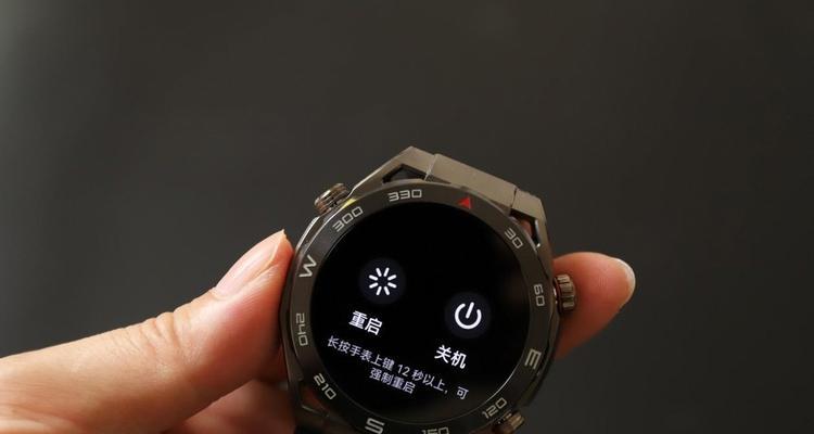 华为非凡大师智能手表激活步骤是什么？  第3张