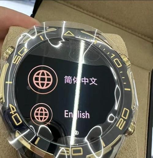 华为非凡大师智能手表激活步骤是什么？  第2张
