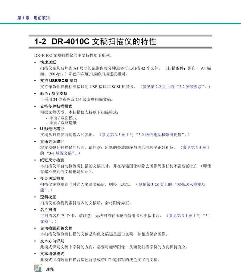 佳能相册书纸使用方法是什么？  第2张