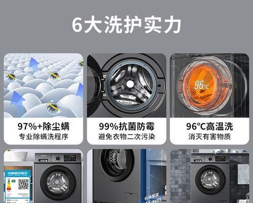 卡萨帝洗衣机14代表什么？如何正确使用？  第3张