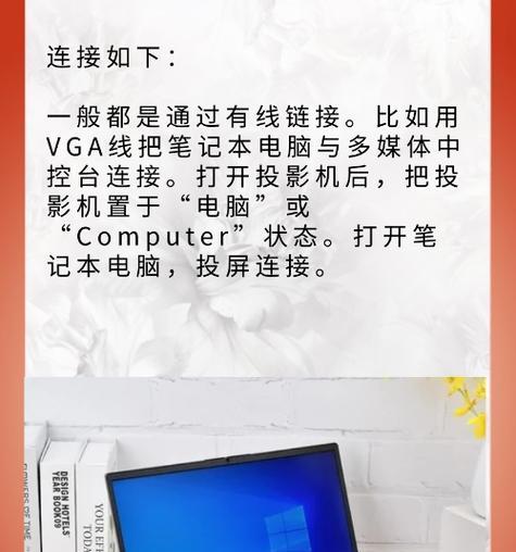 笔记本电脑在电脑课室充电的方法是什么？充电时应注意什么？  第1张