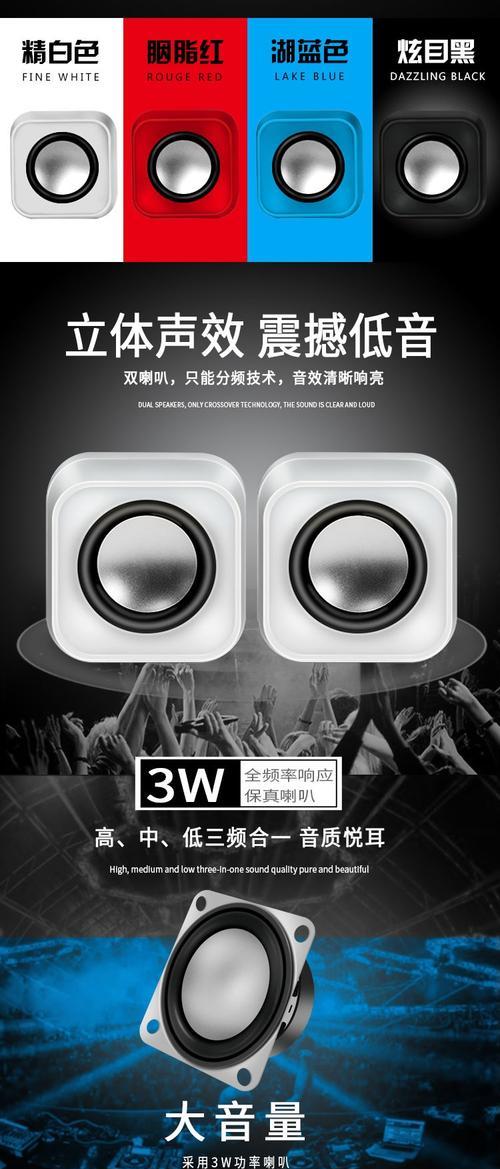 低音炮需要哪些元件增强音效？如何正确添加元件？  第3张