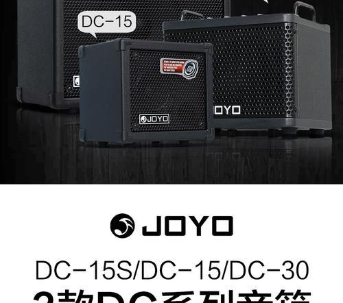 音箱dc接口设置方法是什么？  第1张