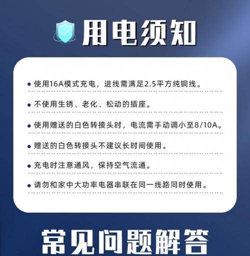秦自带充电器使用方法是什么？  第1张