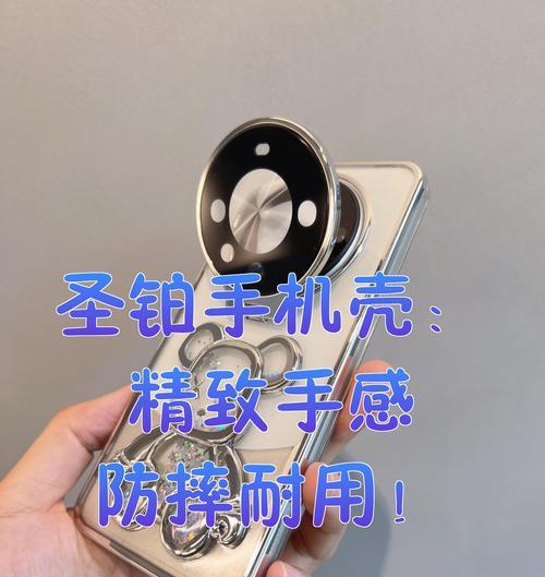 如何选择适合的手机壳材质？  第2张
