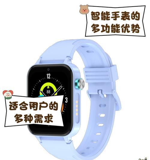 手机调试智能手表方法？调试过程中常见问题解答？  第2张
