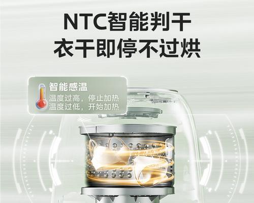美的洗衣机脱水异响原因是什么？如何解决？  第1张