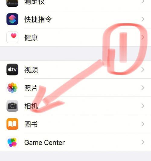 三星手机降低屏幕白点值的方法是什么？  第2张