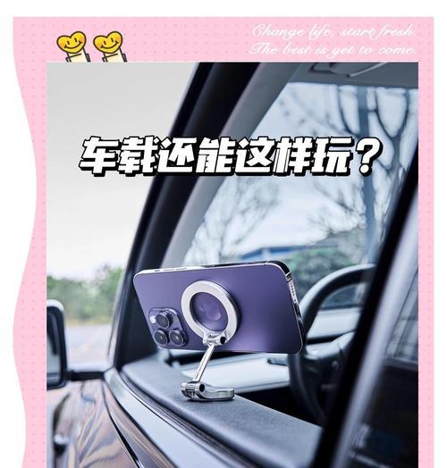 手机支架如何正确使用？使用过程中可能遇到哪些问题？  第3张