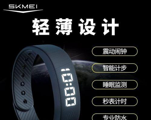 时刻美智能手环功能介绍及使用方法？  第3张