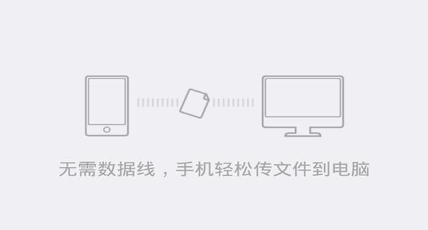 怎么从笔记本电脑读取手机文件？有哪些简单步骤？  第1张