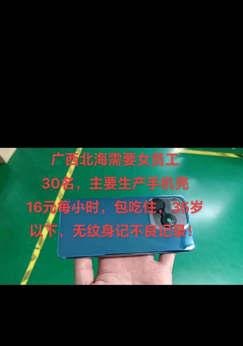 手机壳余额可以怎么消费？使用范围和充值方式？  第1张
