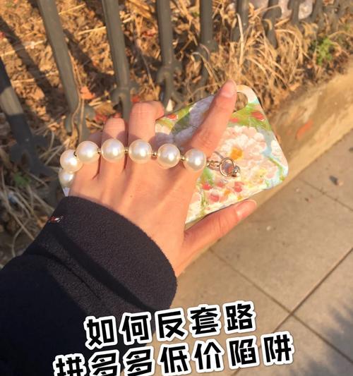 手机壳余额可以怎么消费？使用范围和充值方式？  第3张