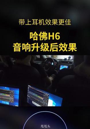 如何选择合适的曲子来调整低音炮延迟？  第3张
