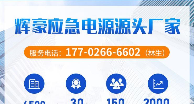 移动面板电源定制流程是怎样的？需要多长时间？  第2张