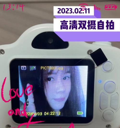 数码相机音乐切换功能如何操作？  第1张