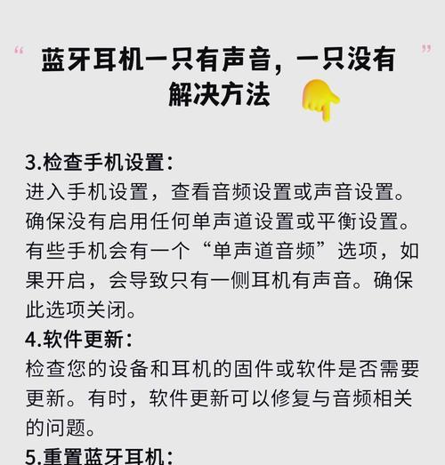 挂脖耳机蓝牙如何实现打电话功能？打电话过程中需要注意什么？  第2张