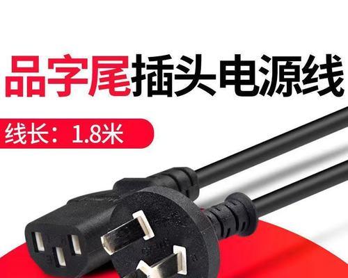 电脑显示屏电源线如何正确连接？  第2张