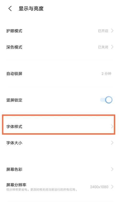 vivo手机挂件如何挂在水壶上？  第1张