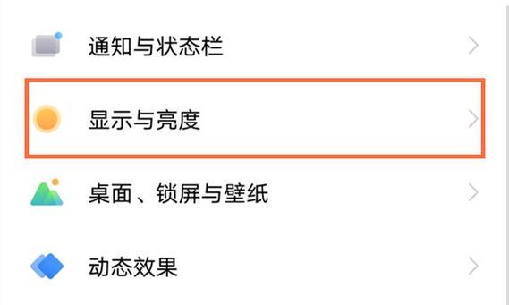 vivo手机挂件如何挂在水壶上？  第3张